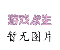 酷炫称号具体都有哪些呢 酷炫称号具体都有哪些呢