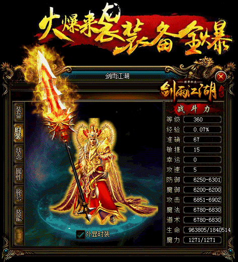高效率暗黑台服获取资源攻略
