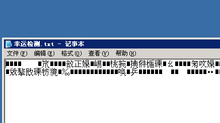 最新九霄洪荒微变版本提权漏洞大变态传奇私服曝光？