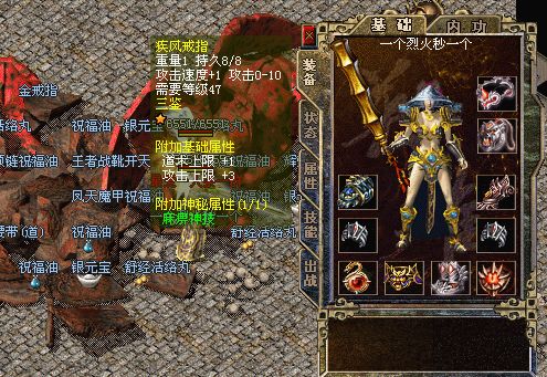 极品武器是从哪些方面提升实力的