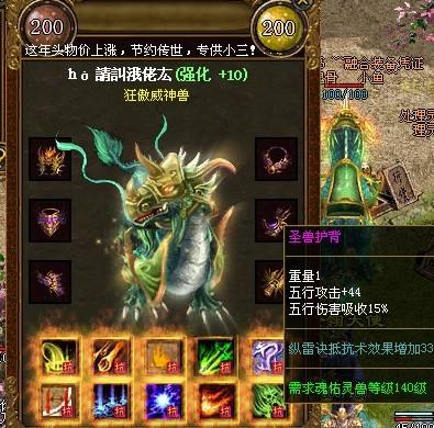 游戏交友以真心