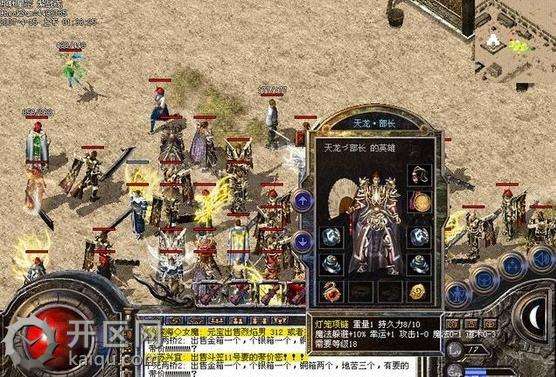 复古版本中法师可以达到100点魔法值吗