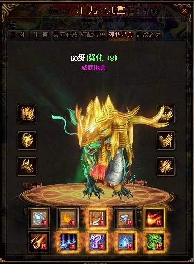 传奇必打BOSS祖玛教主攻略