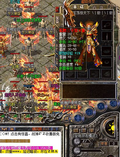 记忆项链各个维度的极品属性之最