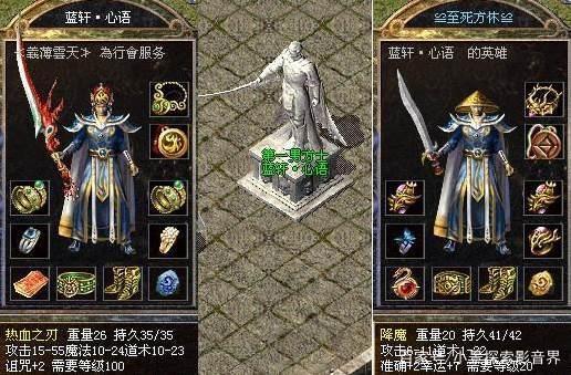 传奇私服中玩家如何在通天塔获得更多奖励