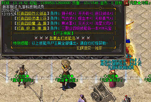 传奇私服_deo.jpg