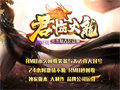 魔魂战斧探究其助力玩家畅享游戏的独特魅力