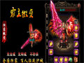 七星法杖其他玩家对战的乐趣策略