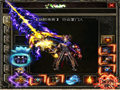 魔尊靴之速快速升级财富积累