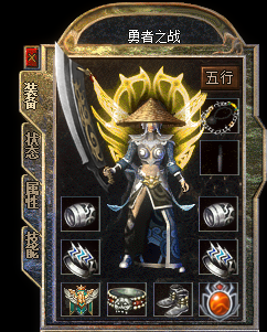 用荣誉勋章号守护镖途