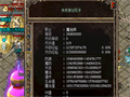 玩转神威戒指，解锁游戏新姿势