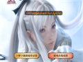 穿着神域套装给平民玩家打造公平的游戏环境真不错