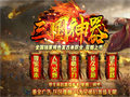无极棍需要队友之间做好分工才能发挥好