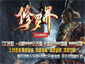 祈福凭证这玩意儿，真能让战斗力往上蹿？